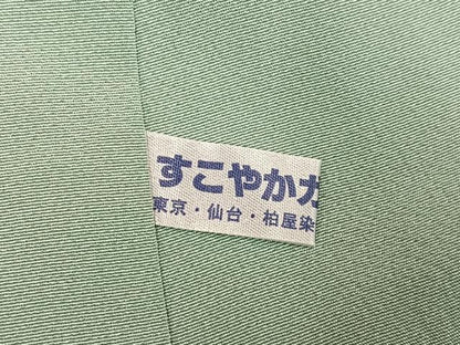 平和屋着物●訪問着　草花文　金彩　正絹　逸品　AABG9533ph