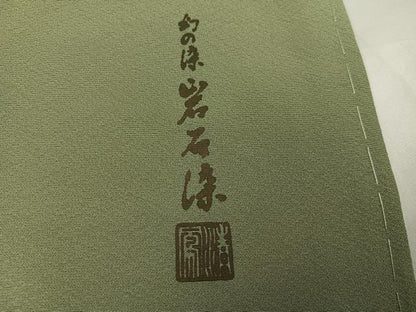 平和屋着物●上質な色無地　作家物　幻の染　岩石染　柳茶色　正絹　逸品　未使用　AABG9539ph
