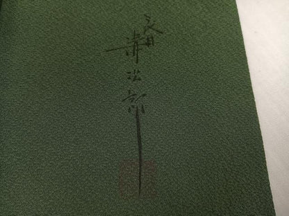 平和屋着物●二代目清次郎　手描き　訪問着　草花文　暈し染め　正絹　逸品　AABG9580ph