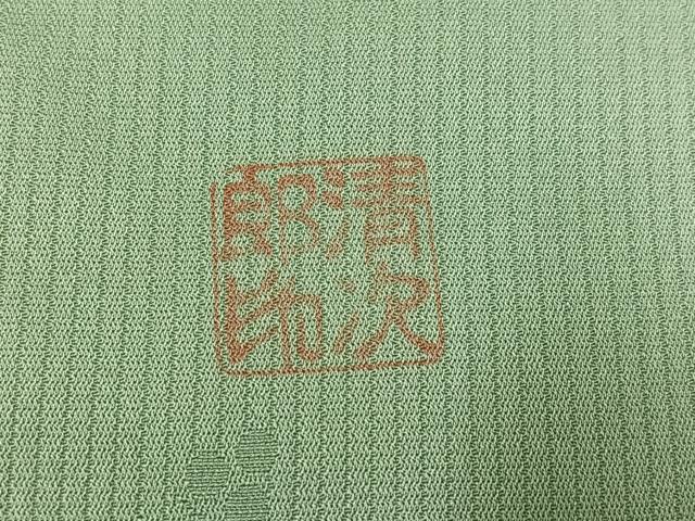 平和屋着物●清次郎　手描き　色無地　枝花文　山葵色　正絹　逸品　AABG9587ph