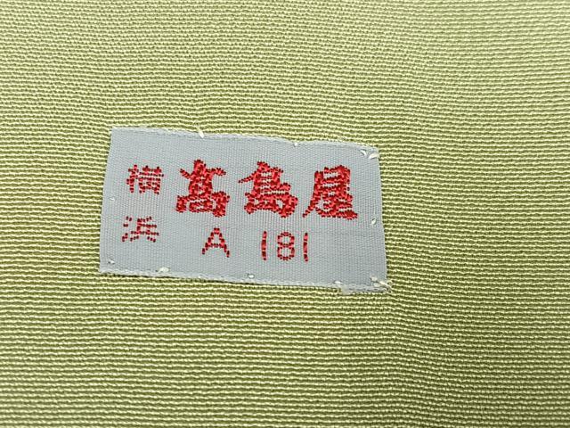 平和屋着物●訪問着　友禅　枝花文　金彩　高島屋扱い　正絹　逸品　AABG9596ph