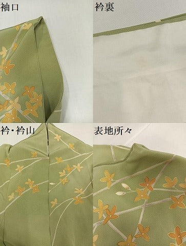 平和屋着物●訪問着　友禅　枝花文　金彩　高島屋扱い　正絹　逸品　AABG9596ph