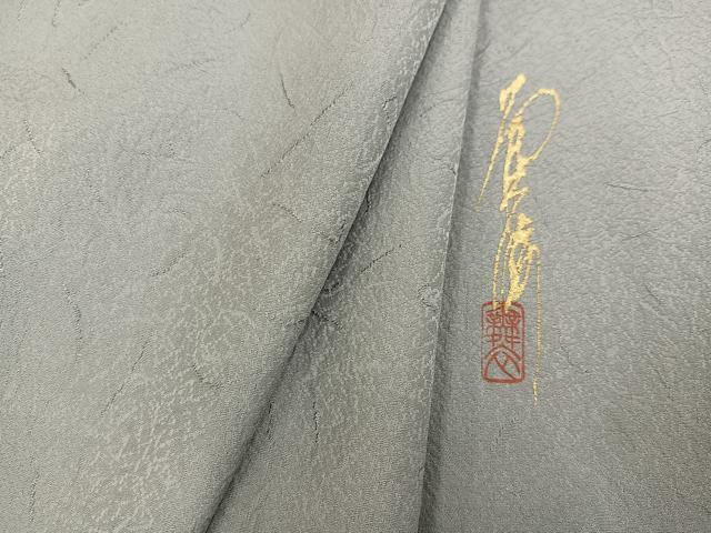 平和屋着物●上質な色無地　作家物　蕎麦切色　正絹　逸品　未使用　AABG9600ph