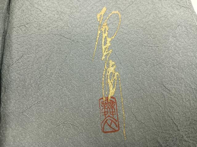 平和屋着物●上質な色無地　作家物　蕎麦切色　正絹　逸品　未使用　AABG9600ph