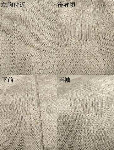 平和屋着物▽上質な紬 単衣 雪輪重ね文 正絹 逸品 AABG9611ck