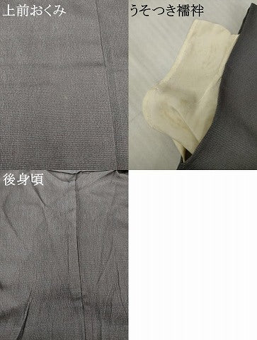 平和屋着物▽本塩沢 単衣 110亀甲 総詰め 正絹 逸品 AABG9619ck