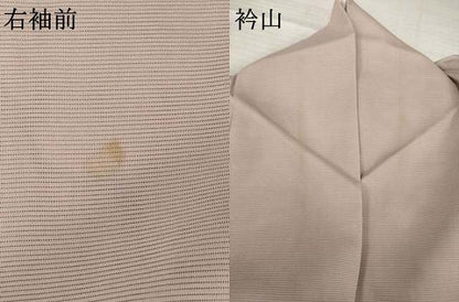 平和屋着物＊夏物 訪問着 絽 幾何学文様 暈し染め 金銀彩 正絹 逸品 AABG9631ck