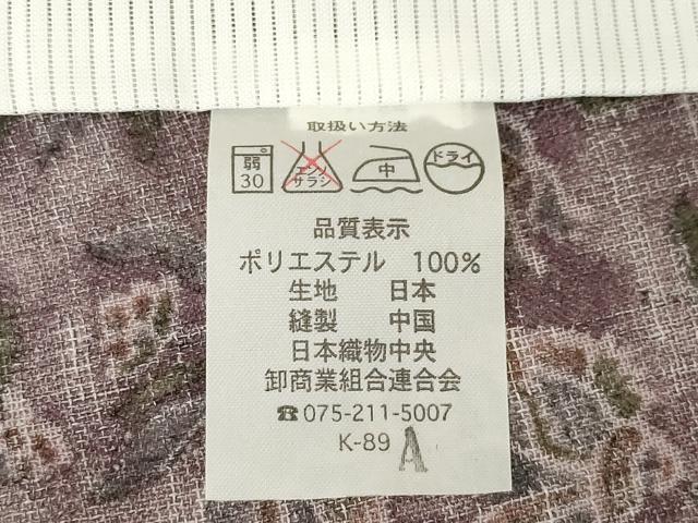 平和屋着物＊夏物 小紋 更紗花文 ロング丈 洗える着物 AABG9632ck