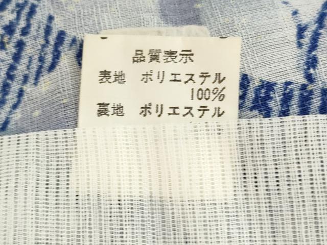 平和屋着物＊夏物 小紋 流水葉尽くし文 洗える着物 AABG9656ck