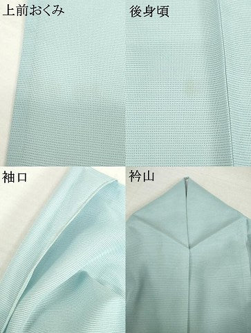 平和屋着物＊夏物 色無地 絽 秘色色 ロング丈 洗える着物 AABG9669ck