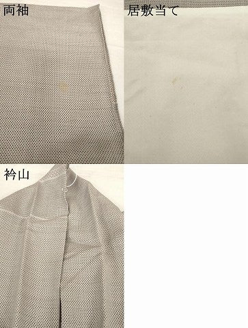 平和屋着物▽本場大島紬 単衣 白大島 9マルキ 150亀甲 段違い文様 正絹 逸品 AABG9676ck