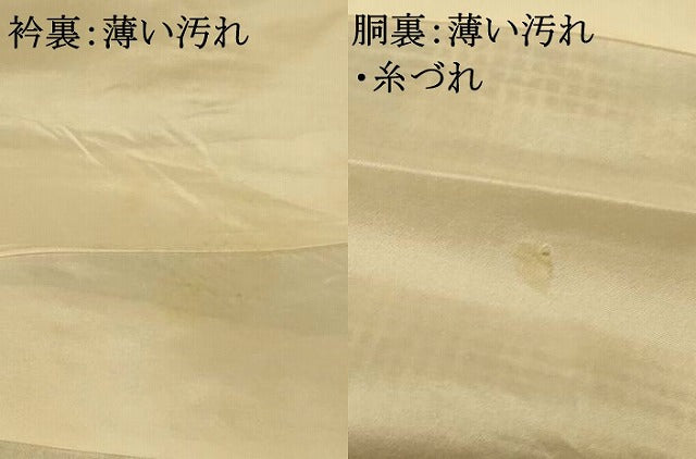 平和屋着物■上質な小紋 雲取り霞文 暈し染め 正絹 逸品 AABG9686fw
