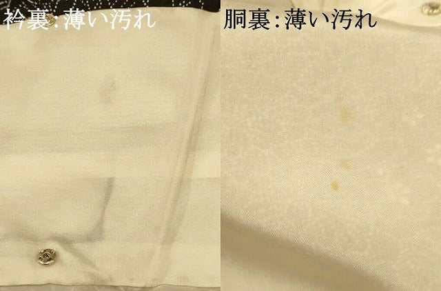 平和屋着物■上質な小紋 斜縞草花文 黒地 正絹 逸品 AABG9687fw