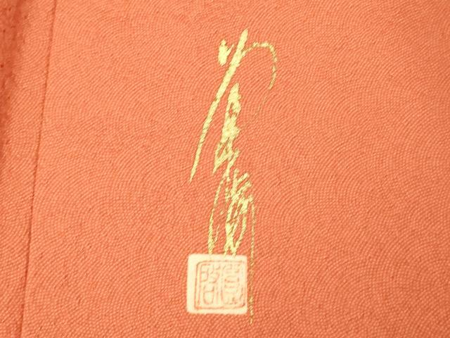 平和屋着物■江戸小紋 作家物 鮫小紋柄 正絹 逸品 AABG9695fw
