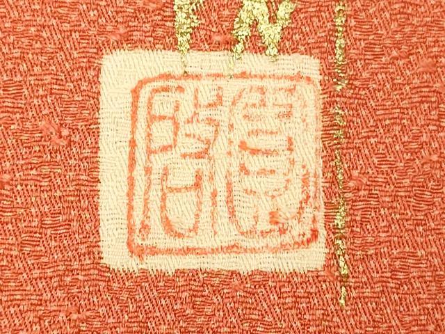 平和屋着物■江戸小紋 作家物 鮫小紋柄 正絹 逸品 AABG9695fw