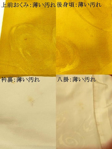 平和屋着物■上質な小紋　光琳水　暈し染め　正絹　逸品　AABG9696fw