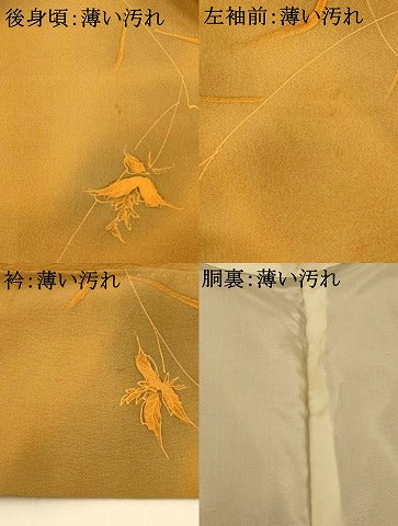 平和屋着物■上質な小紋 霞枝花文 暈し染め 正絹 逸品 AABG9702fw