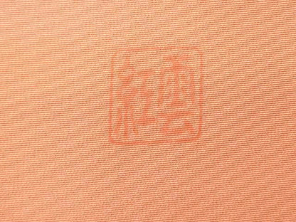平和屋着物■上質な小紋 作家物 紅雲 霞文 暈し染め 正絹 逸品 未使用 AABG9704fw