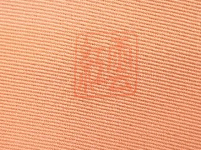 平和屋着物■上質な小紋 作家物 紅雲 霞文 暈し染め 正絹 逸品 未使用 AABG9704fw