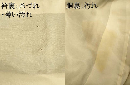 平和屋着物■上質な紬　花唐草文　正絹　逸品　AABG9707fw