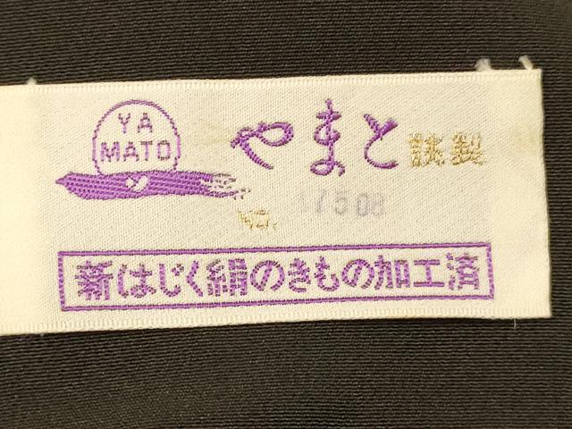 平和屋着物■豪華黒留袖　駒刺繍　雪輪鳳凰草花文　金銀彩　やまと誂製　正絹　逸品　AABG9708fw