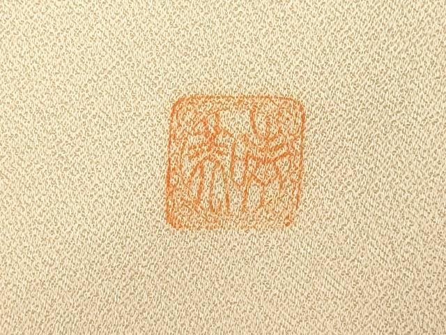 平和屋着物■訪問着　作家物　手描き　草花間道　金彩　正絹　逸品　AABG9717fw