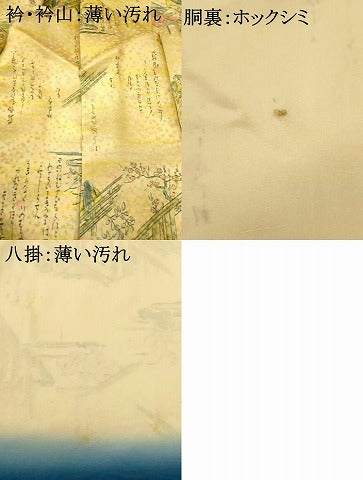 平和屋着物■上質な小紋 人物文字文 やまと誂製 正絹 逸品 AABG9721fw