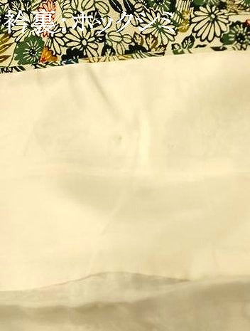 平和屋着物■上質な小紋 型染め 風景文 正絹 逸品 AABG9739fw