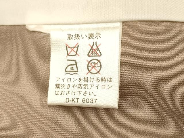 平和屋着物■上質な小紋 冊子草花文 金彩 正絹 逸品 AABG9754fw