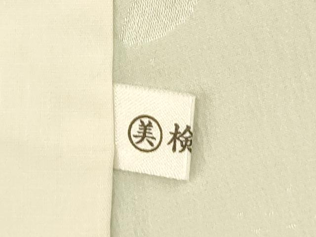 平和屋着物■長襦袢 袷 枝花文 暈し染め 金彩 正絹 逸品 AABG9772fw