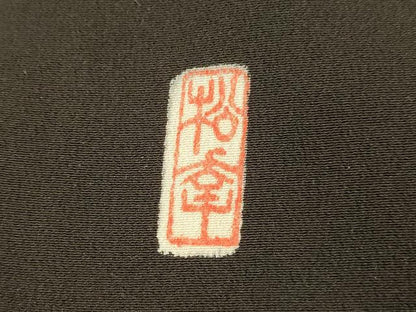 平和屋着物■豪華黒留袖 作家物 駒刺繍 群鶴籬文 暈し染め 金銀彩 正絹 逸品 AABG9775fw