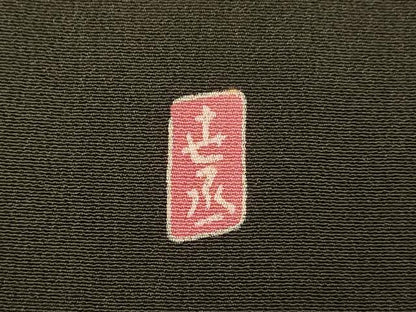 平和屋着物■豪華黒留袖　作家物　風景文　正絹　逸品　AABG9779fw