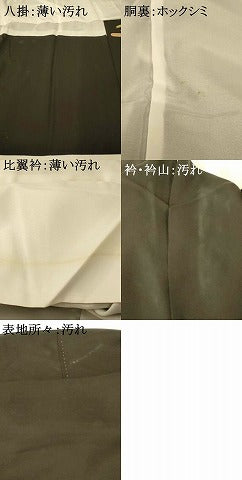 平和屋着物■豪華黒留袖　御所車扇子文　金彩　正絹　逸品　AABG9784fw