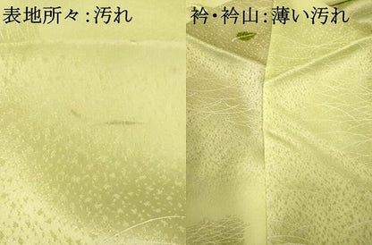 平和屋着物■上質な小紋 雲取り芝文 暈し染め 正絹 逸品 AABG9805fw