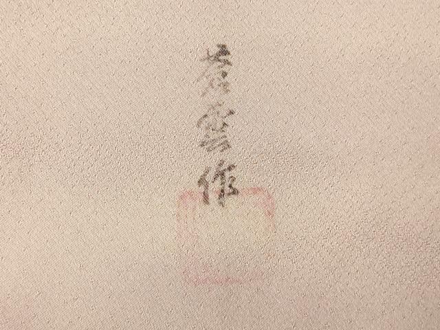 平和屋着物■訪問着　作家物　霞斜縞文　暈し染め　正絹　逸品　AABG9807fw
