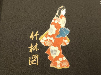 平和屋着物■豪華黒留袖　作家物　駒刺繍　竹林図　暈し染め　金彩　正絹　逸品　AABG9812fw