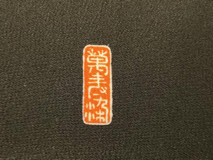平和屋着物■豪華黒留袖　作家物　駒刺繍　萬寿染　樹林扇子文　暈し染め　金銀彩　正絹　逸品　AABG9814fw
