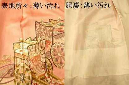 平和屋着物■中国三大刺繍 相良刺繍 総刺繍 訪問着 御所車葵文 暈し染め 正絹 逸品 AABG9816fw