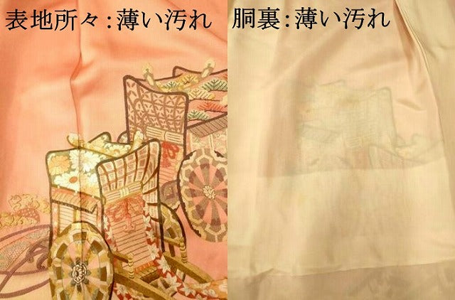 平和屋着物■中国三大刺繍 相良刺繍 総刺繍 訪問着 御所車葵文 暈し染め 正絹 逸品 AABG9816fw