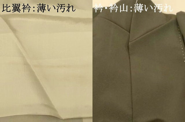 平和屋着物■豪華黒留袖 作家物 風景文 暈し染め 正絹 逸品 AABG9820fw