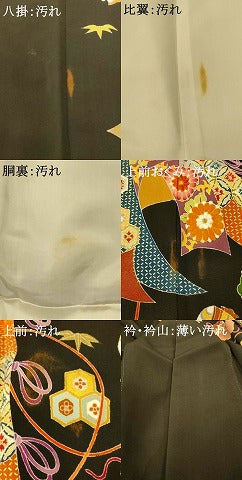 平和屋着物■豪華黒留袖　刺繍　宝尽くし吉祥花文　金糸　金彩　正絹　逸品　AABG9826fw