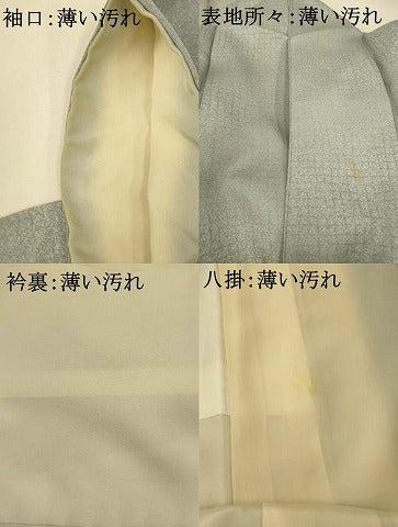平和屋着物■訪問着 霞山重ね文 暈し染め 金銀彩 正絹 逸品 AABG9828fw