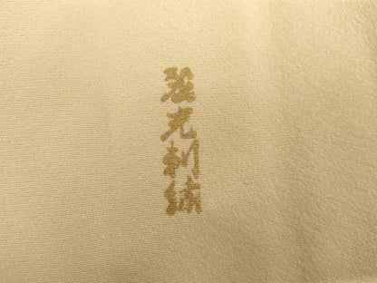 平和屋着物●訪問着　麗光刺繍　枝花文　暈し染め　金糸　金彩　正絹　逸品　AABG9846cs