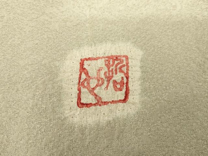 平和屋着物●樋熊哲也　訪問着　辻が花　絞り　手描き　訪問着　絞り　藤花房　正絹　逸品　AABG9849cs