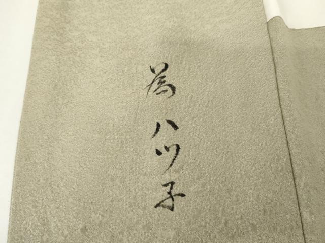 平和屋着物●樋熊哲也　訪問着　辻が花　絞り　手描き　訪問着　絞り　藤花房　正絹　逸品　AABG9849cs