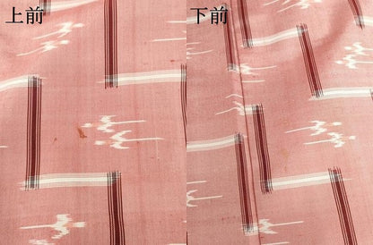 平和屋着物●本場琉球絣　紬　琉球絣文様　反端付き　正絹　逸品　AABG9851cs