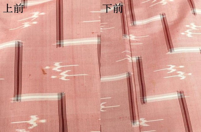 平和屋着物●本場琉球絣　紬　琉球絣文様　反端付き　正絹　逸品　AABG9851cs