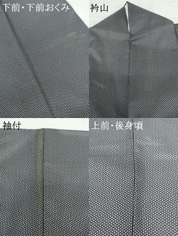 平和屋着物●本場大島紬　染大島　花尽くし　正絹　逸品　AABG9856cs