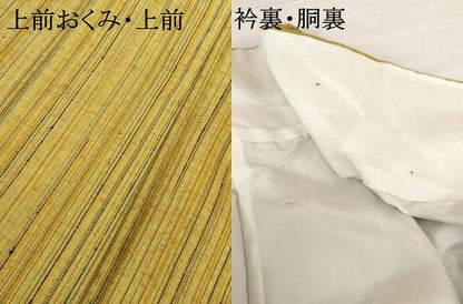 平和屋着物●上質な紬　縞　正絹　逸品　AABG9858cs