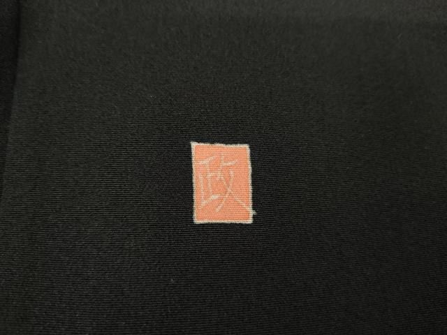 平和屋着物●本加賀友禅作家　中雅雄　黒留袖　松竹梅風景文　正絹　逸品　AABG9870cs